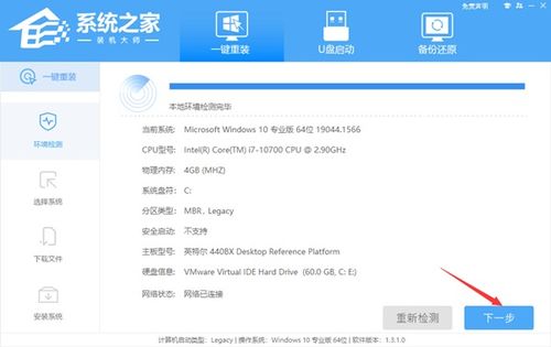 重装华为电脑怎么操作(华为电脑重装操作指南) 重装华为电脑怎么操作(华为电脑重装操作指南)