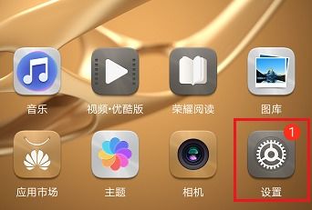 华为怎么连台式电脑(华为连接台式电脑的方法与步骤) 华为怎么连台式电脑(华为连接台式电脑的方法与步骤)