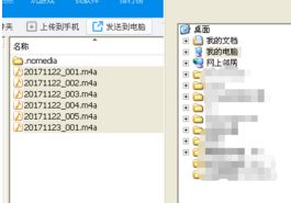 华为电脑录音怎么用(华为电脑录音功能详解，轻松掌握录音技巧)