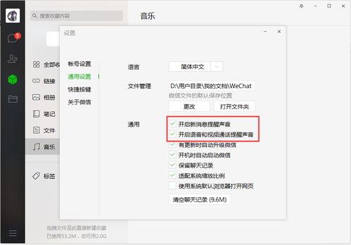 华为电脑设置怎么退出(华为电脑设置退出步骤详解)