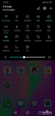 华为电脑屏幕怎么录制(华为电脑屏幕录制详细教程)