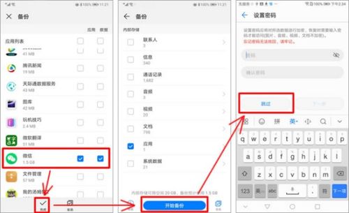 华为电脑怎么恢复office(华为电脑恢复Office的详细步骤指南)