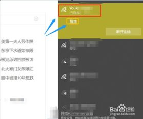 华为电脑手机怎么投影(华为电脑手机投影操作指南)