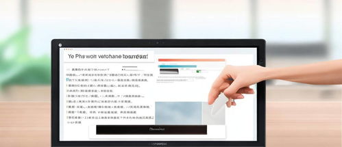 华为电脑要怎么截图(华为电脑如何进行截图操作)
