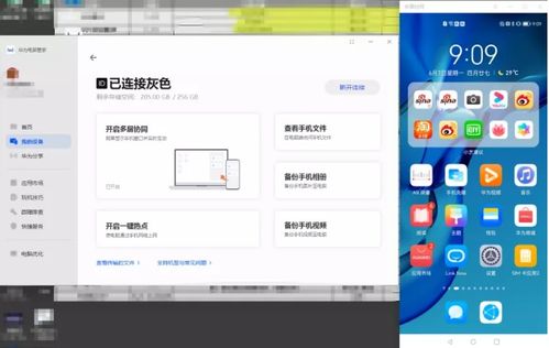 华为电脑怎么关闭cfg(华为电脑如何关闭cfg，详细步骤与注意事项)