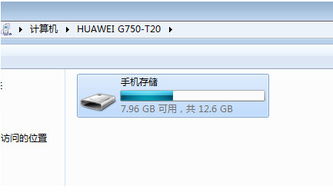 华为电脑图画怎么设置(华为电脑图画设置指南，打造个性化的视觉体验)