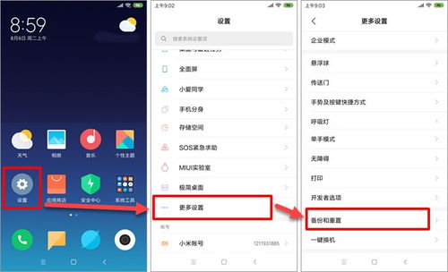 华为电脑定位怎么开(华为电脑定位功能如何开启，详细步骤与注意事项)