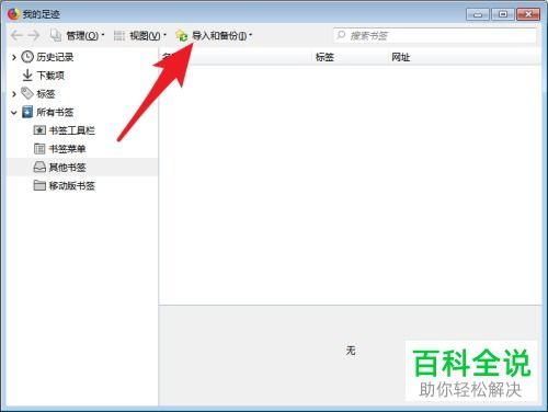 华为电脑怎么下载火狐(华为电脑下载火狐浏览器的详细步骤指南)