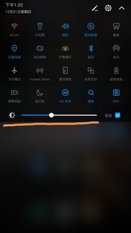 华为电脑屏幕怎么变亮(华为电脑屏幕亮度调节指南)