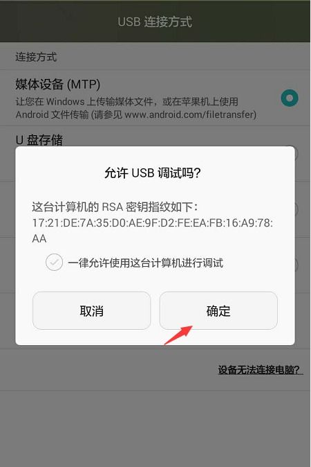 华为联网怎么连电脑(华为设备如何连接电脑，详细联网教程)