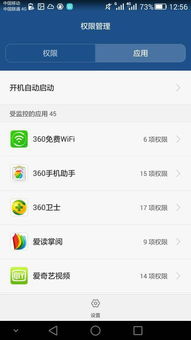 华为手机怎么信任电脑(华为手机与电脑的互信连接，建立信任连接的步骤详解)