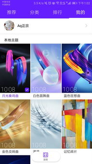 桌面怎么布局华为电脑(华为电脑桌面布局优化指南，打造高效工作空间)