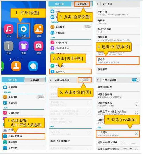 华为电脑怎么清理软件(华为电脑软件清理全攻略)