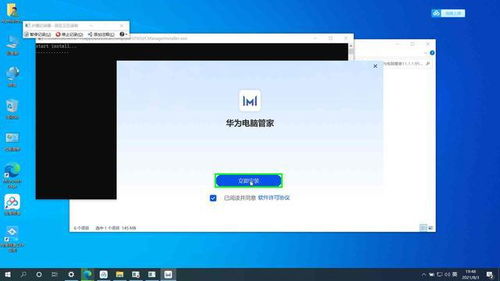 华为电脑怎么隐藏qq(华为电脑如何隐藏QQ，方法与步骤详解)