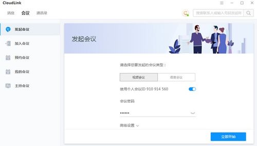 电脑华为云怎么下载(如何下载电脑华为云？详细步骤解析)