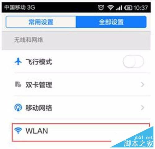 华为电脑怎么全屏模式(华为电脑全屏模式设置详解)