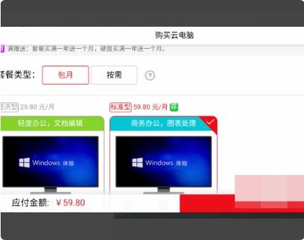 充电电脑华为怎么充(华为电脑充电方法与注意事项)