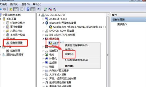 华为电脑脚注怎么加(华为电脑脚注添加方法与技巧)