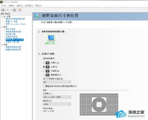华为电脑小人怎么关闭(华为电脑小人如何关闭—详细操作指南)