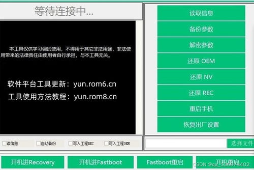 怎么退出华为电脑账号(退出华为电脑账号的详细步骤与注意事项)