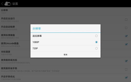 华为云电脑怎么左键(华为云电脑使用指南，如何巧妙运用左键操作)
