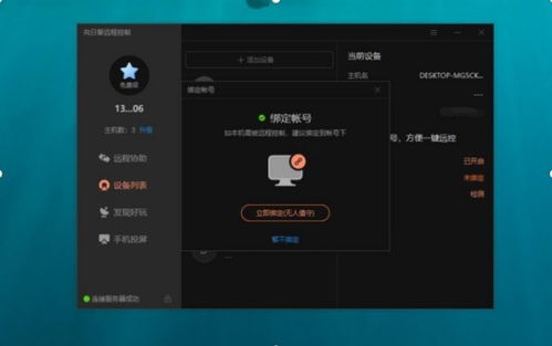 华为电脑怎么选启动(华为电脑如何选择启动方式，从入门到精通的全方位指南)