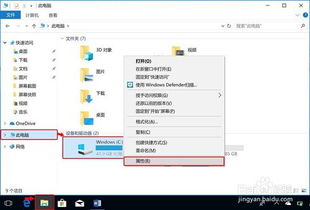 华为电脑卡怎么解决(华为电脑卡顿问题解决方案)