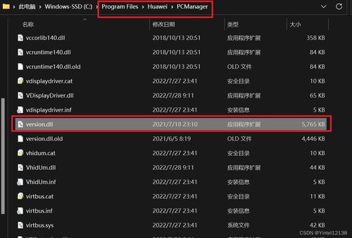 华为台式电脑怎么装(华为台式电脑安装指南)