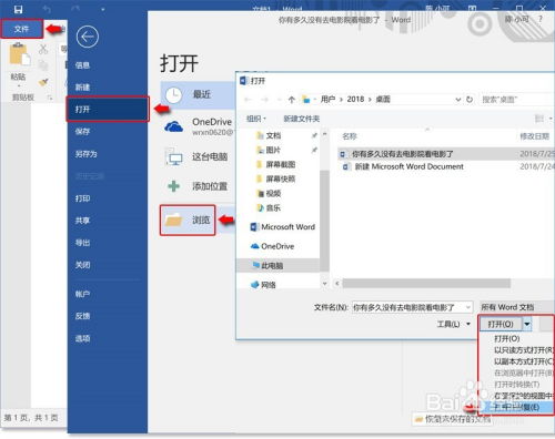 pclr怎么下华为电脑(华为电脑下载PCLr的详细步骤指南)