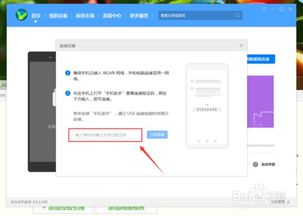 华为电脑怎么连接wf(华为电脑连接WiFi的详细步骤指南)
