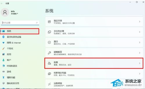 华为电脑怎么重置系统(华为电脑重置系统详细教程)
