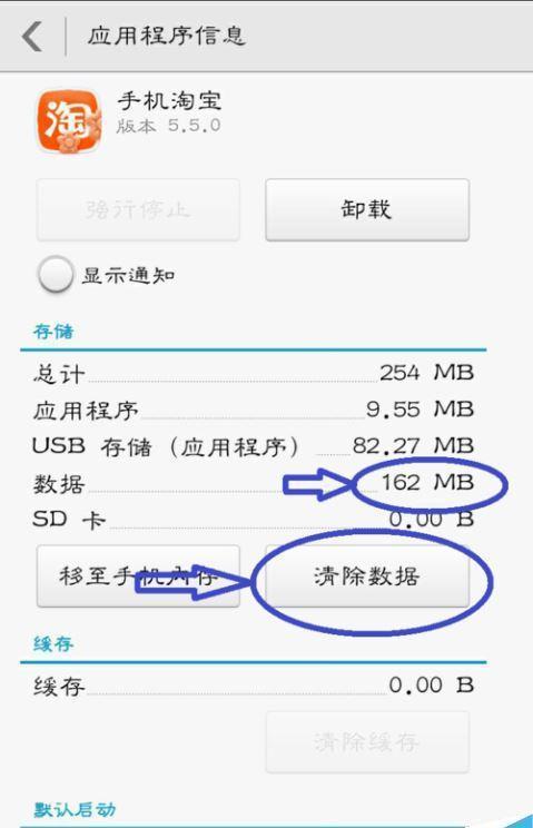 华为电脑怎么清理缓存(华为电脑清理缓存的详细指南)