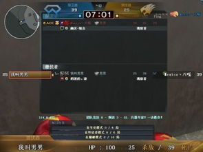 华为电脑cf怎么放大(华为电脑CF游戏画面放大攻略) 华为电脑cf怎么放大(华为电脑CF游戏画面放大攻略)