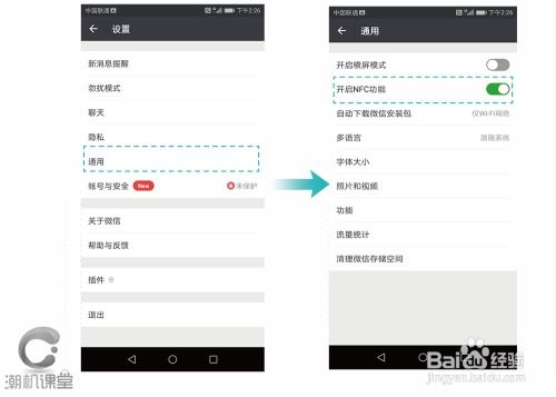华为电脑银幕怎么开启(华为电脑银幕开启的详细步骤与操作指南)