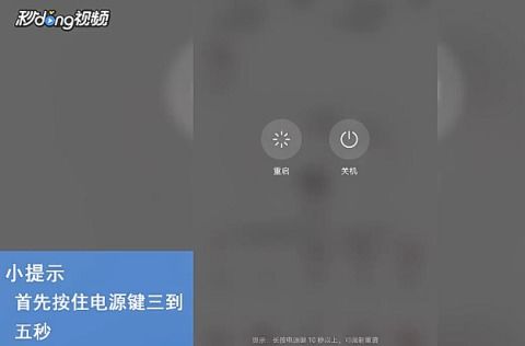 华为电脑怎么强关机(华为电脑强制关机的方法与注意事项)