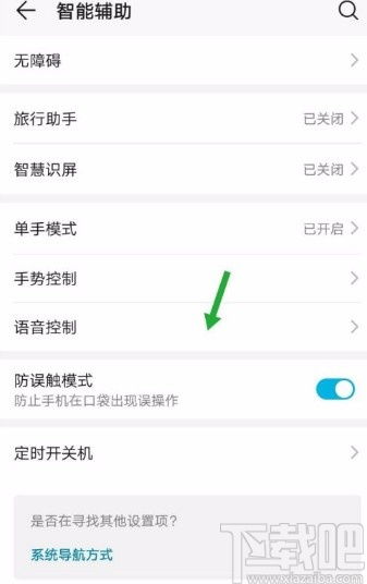 呼叫华为电脑怎么唤醒(华为电脑唤醒指南，如何轻松呼叫你的电脑伙伴)