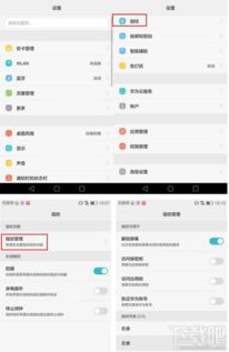 华为电脑怎么录指纹(华为电脑指纹识别设置指南，如何轻松录入指纹)