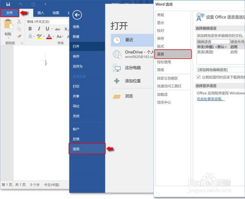 华为电脑表格怎么撤回(华为电脑表格操作指南，如何撤回与撤销)