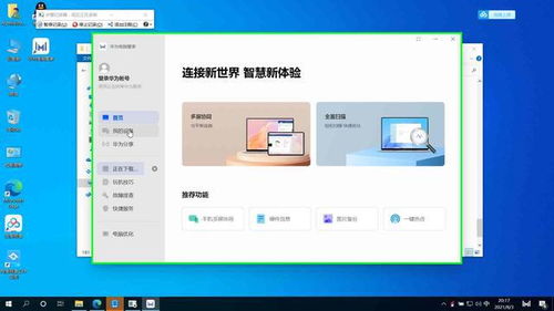 华为电脑屏保怎么删(华为电脑屏保删除步骤详解)