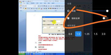 华为电脑怎么全屏不了(华为电脑全屏问题解析及解决方案)