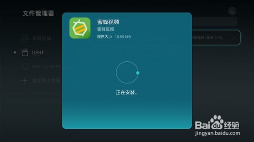 华为电脑怎么用ppt(华为电脑使用PPT制作与演示指南)