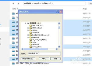 华为电脑录音怎么保存(华为电脑录音保存指南)