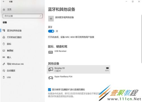 华为怎么连到电脑(华为设备如何连接到电脑的全面指南)
