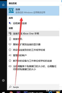 华为电脑怎么投票(华为电脑如何进行无线投屏，详细步骤与操作指南)