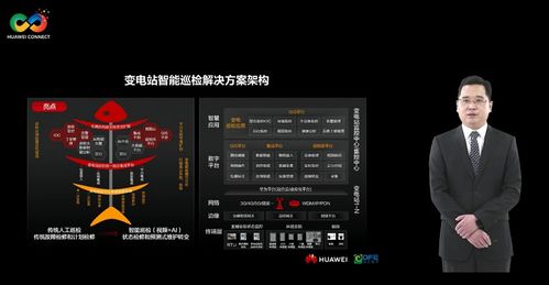 电脑怎么模拟华为(模拟华为，电脑如何助力企业数字化转型)