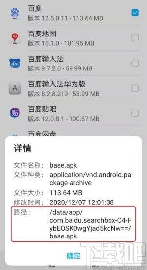 华为怎么查电脑存储位置(华为电脑存储位置查询指南)