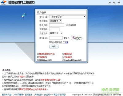 32位的华为电脑怎么下(关于华为电脑下载软件的方法—以32位系统为例)