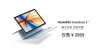 华为电脑本机型号怎么查(华为电脑本机型号查询方法详解)