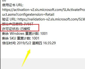 华为电脑 贴牌怎么查(华为电脑贴牌查询方法与注意事项)