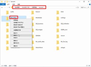 华为电脑 贴牌怎么查(华为电脑贴牌查询方法与注意事项)